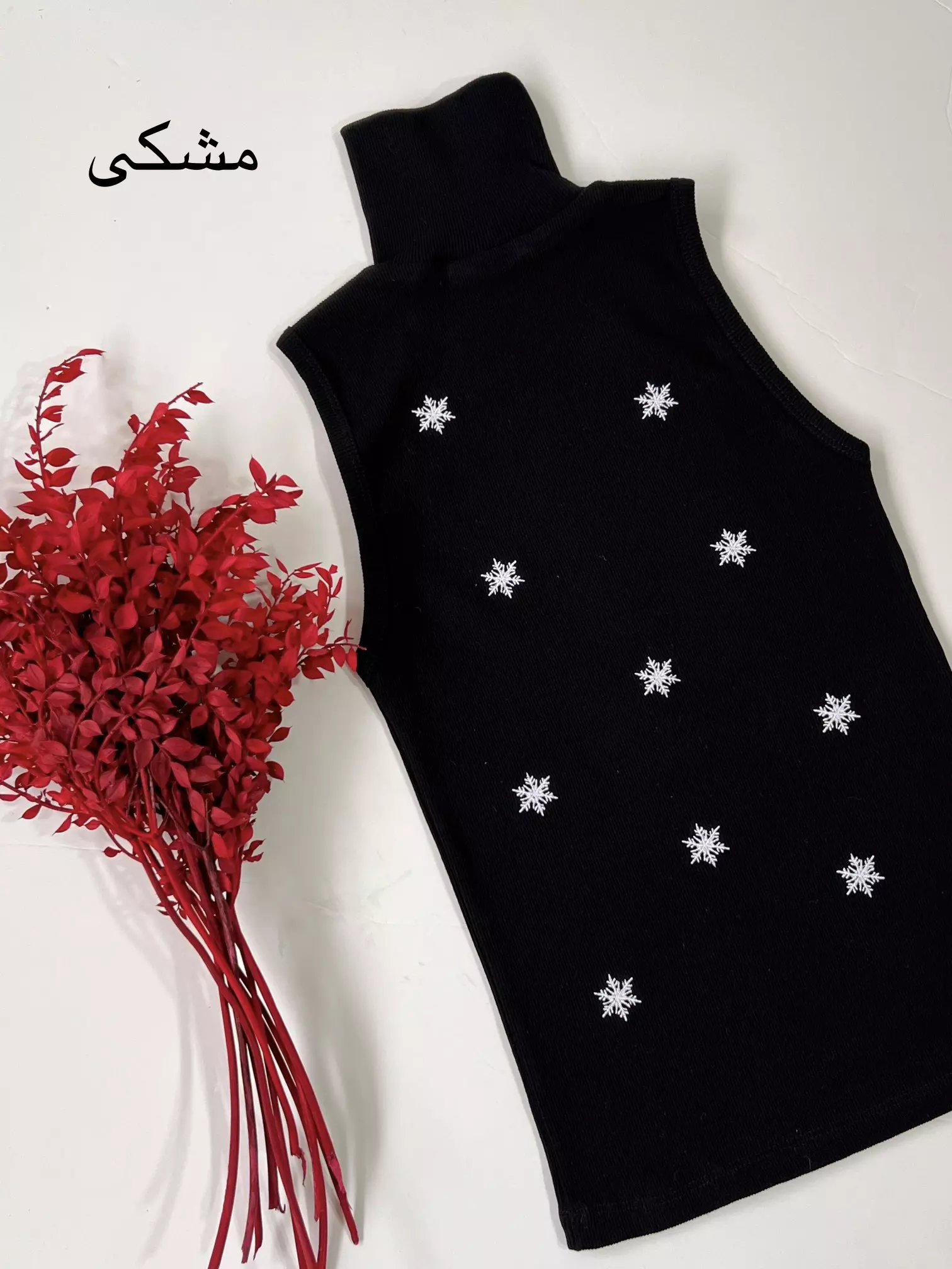 تاپ یقه اسکی برف